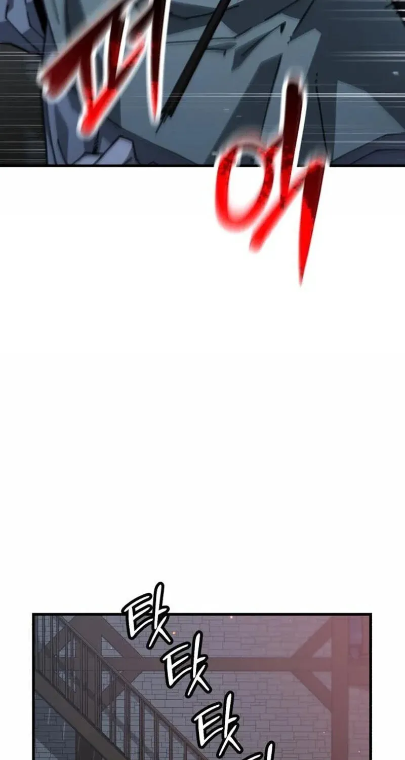 Green Skin Chapter 8 - page 146