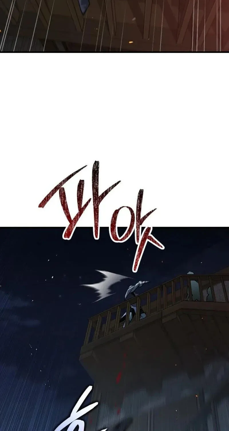Green Skin Chapter 8 - page 158