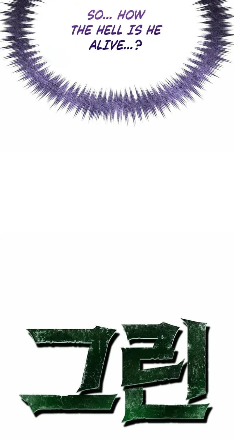 Green Skin Chapter 8 - page 17