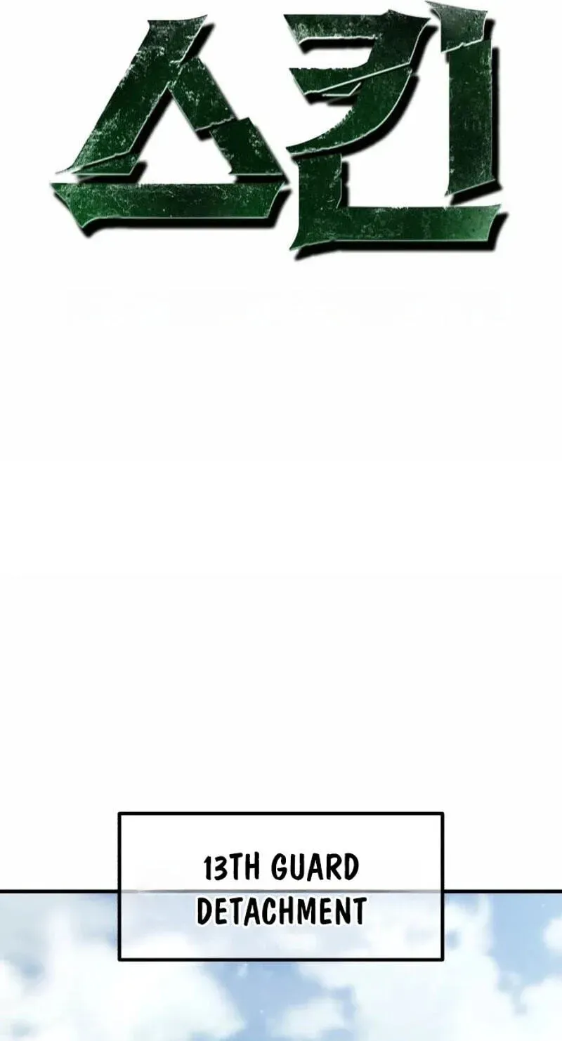 Green Skin Chapter 8 - page 19