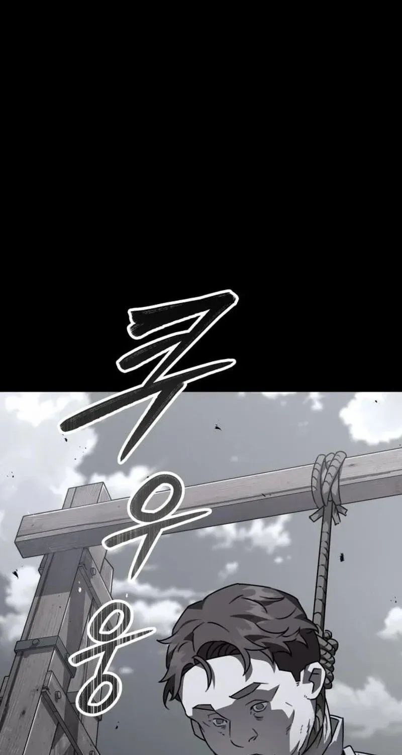 Green Skin Chapter 8 - page 5