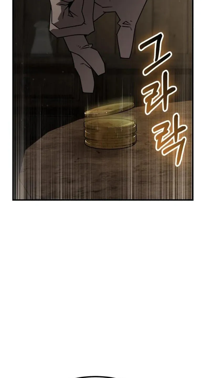 Green Skin Chapter 8 - page 52