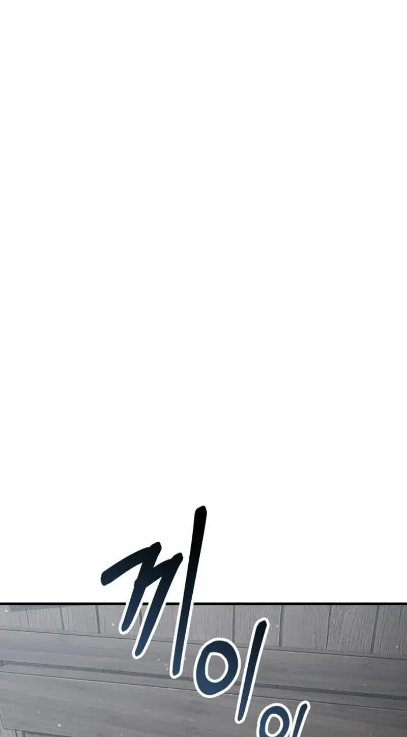 Green Skin Chapter 8 - page 56