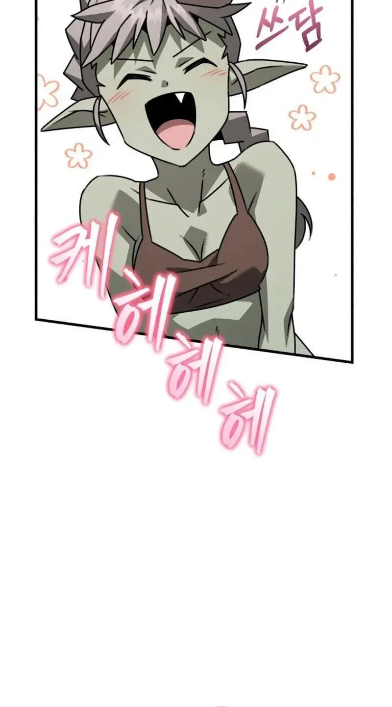Green Skin Chapter 8 - page 62