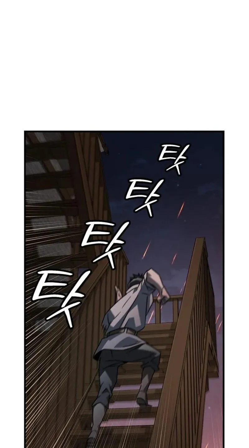 Green Skin Chapter 8 - page 83