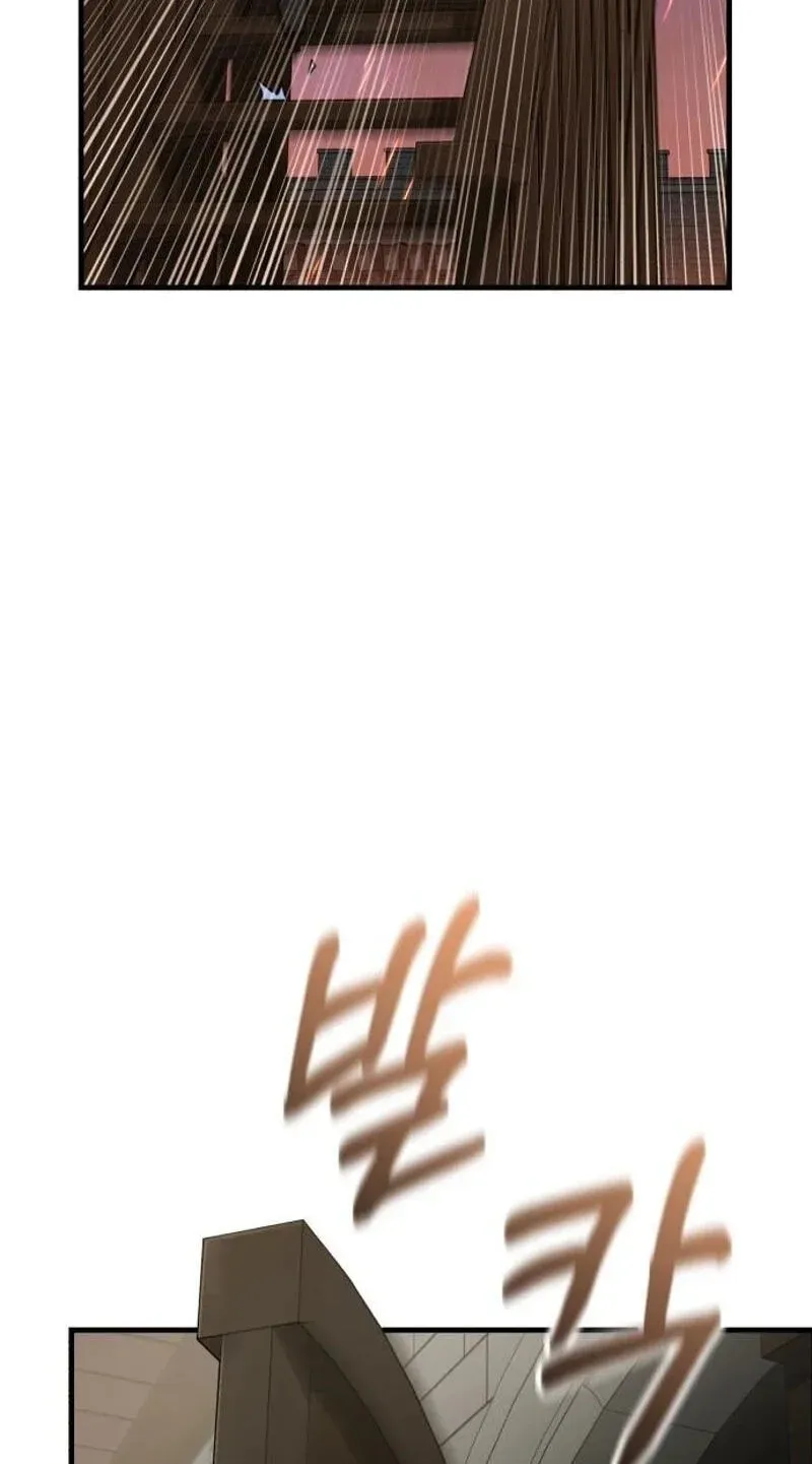 Green Skin Chapter 8 - page 84