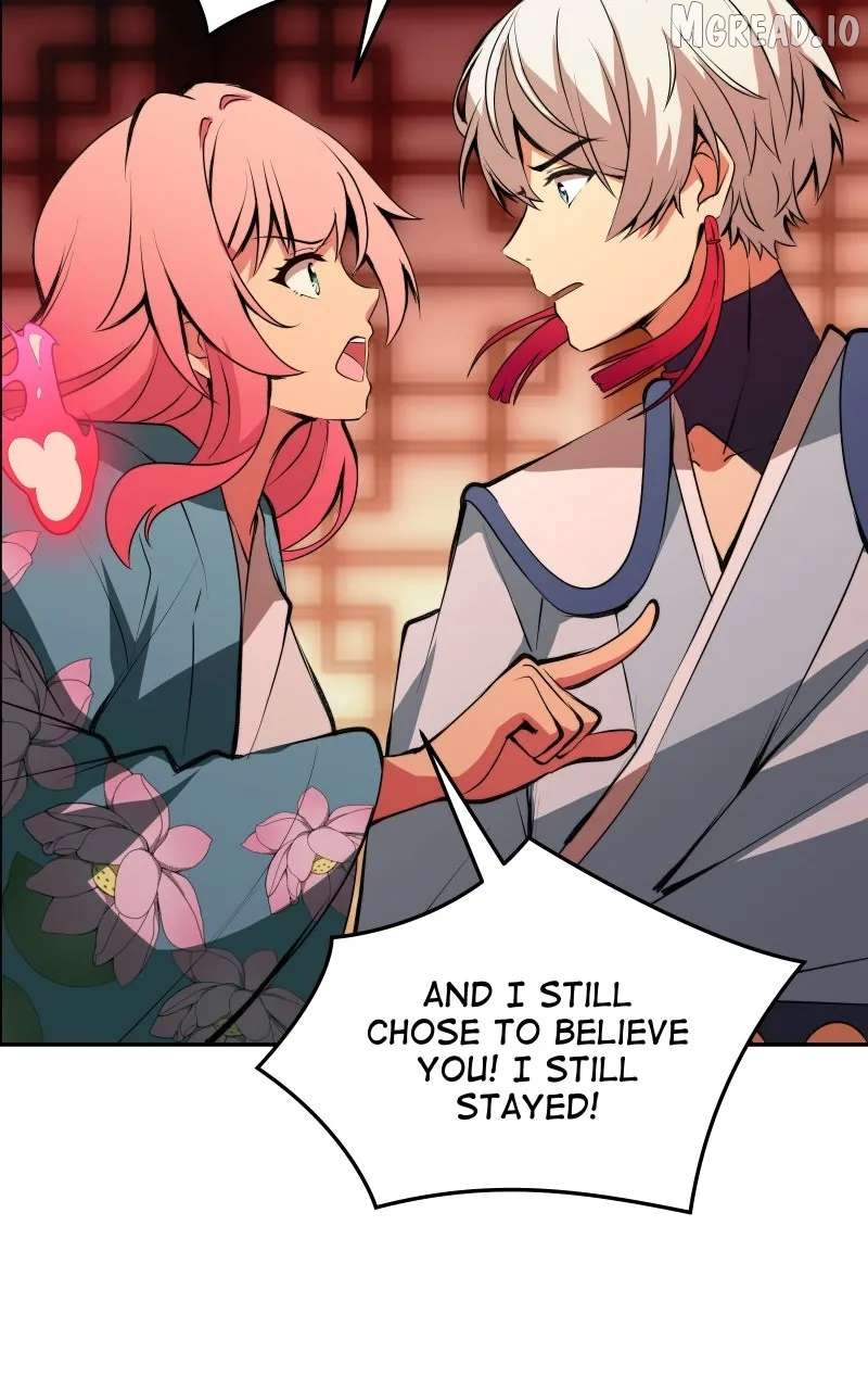 The Imperial Court of Internal Affairs Chapter 5 - page 46