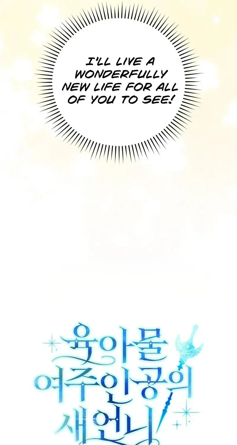 Sister-in-law of the Heroine in a Childcare Novel Chapter 1 - page 121