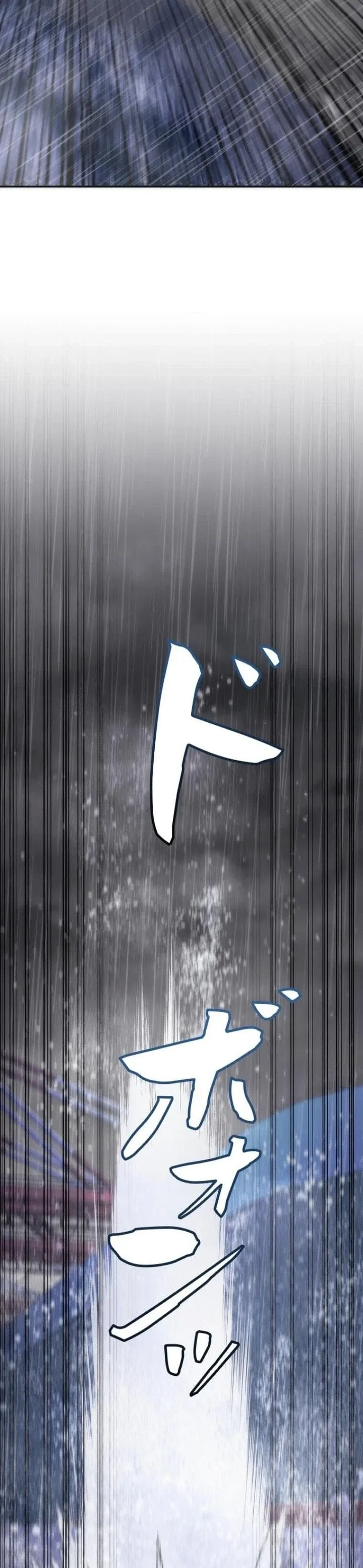 Pavane for the Dead Hunter Chapter 11 - page 13