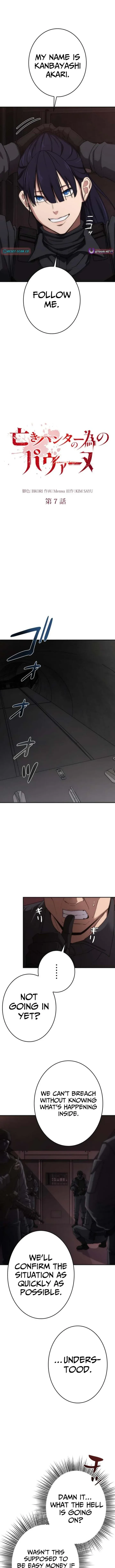 Pavane for the Dead Hunter Chapter 7 - page 3
