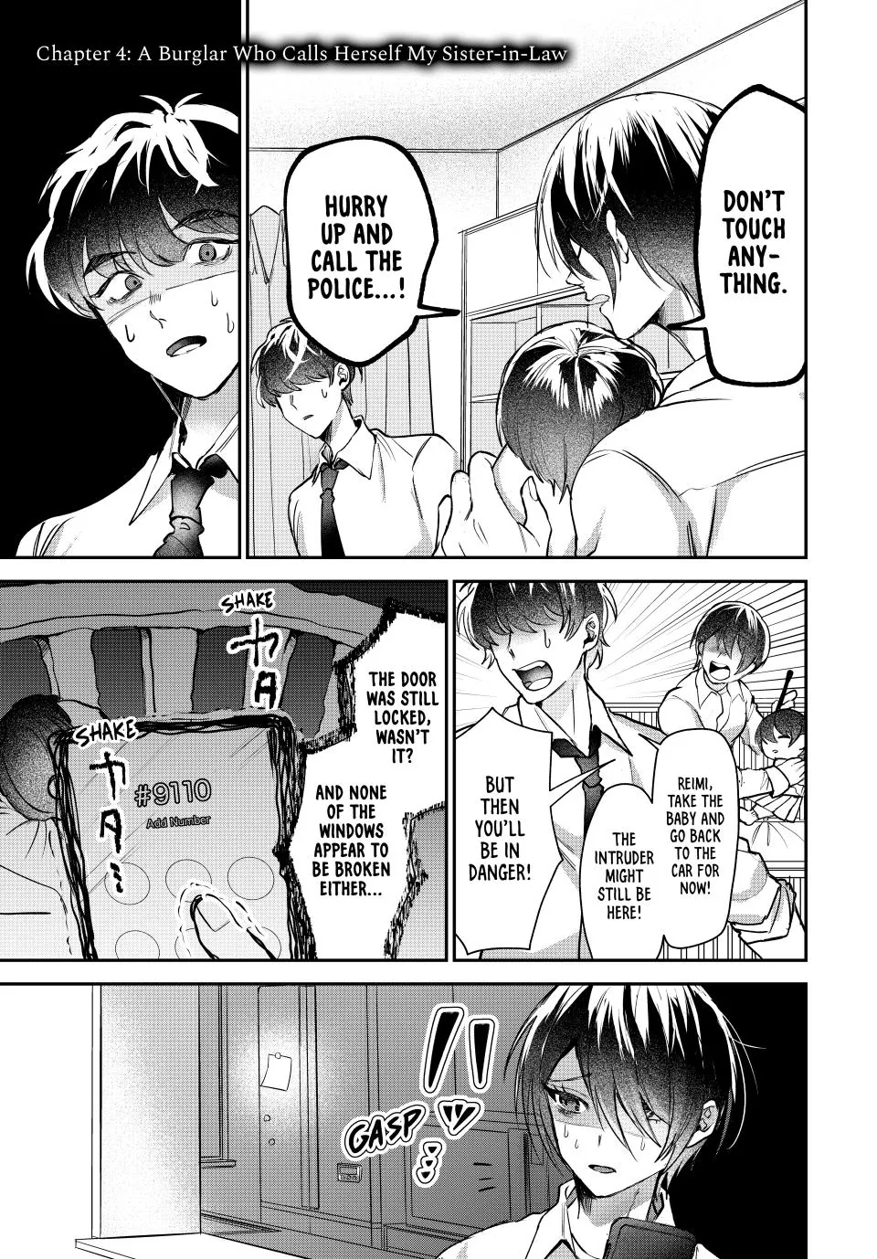 Sekokechi Gimai ga Subete wo Ushinatta Hanashi Chapter 4 - page 1