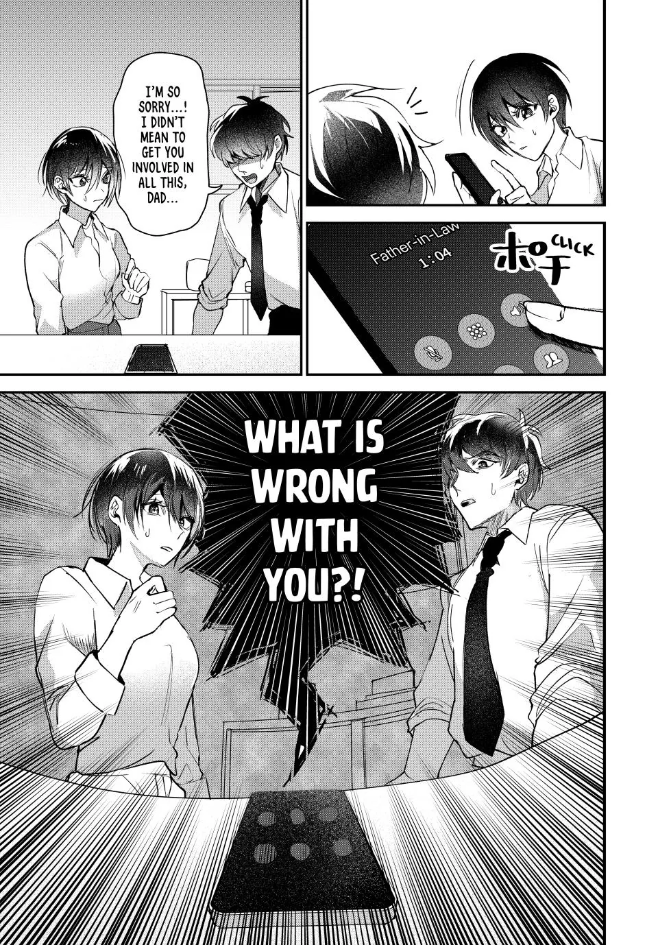 Sekokechi Gimai ga Subete wo Ushinatta Hanashi Chapter 4 - page 11