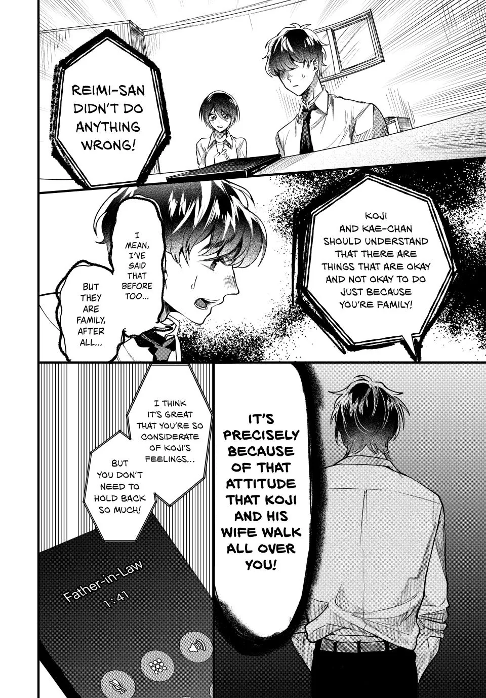Sekokechi Gimai ga Subete wo Ushinatta Hanashi Chapter 4 - page 12