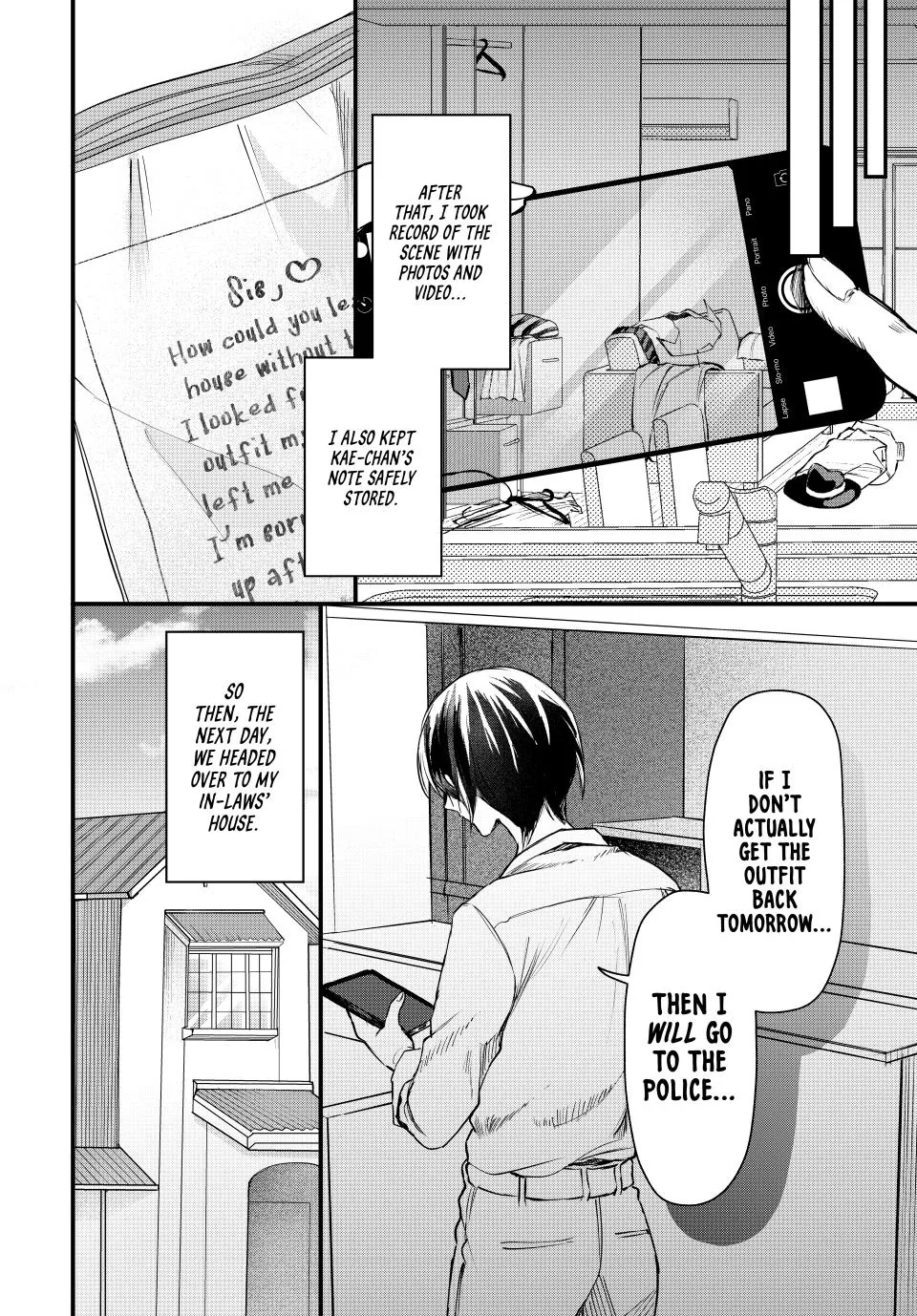 Sekokechi Gimai ga Subete wo Ushinatta Hanashi Chapter 4 - page 14