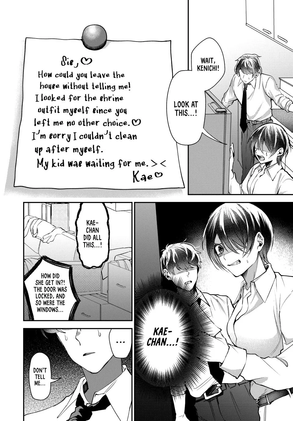 Sekokechi Gimai ga Subete wo Ushinatta Hanashi Chapter 4 - page 2