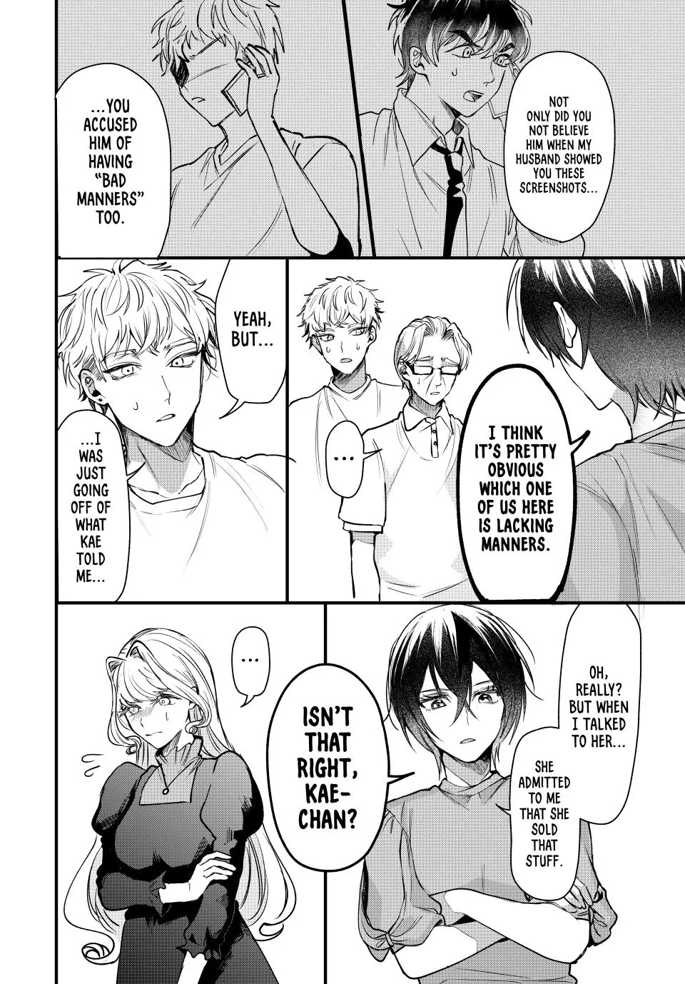 Sekokechi Gimai ga Subete wo Ushinatta Hanashi Chapter 4 - page 22