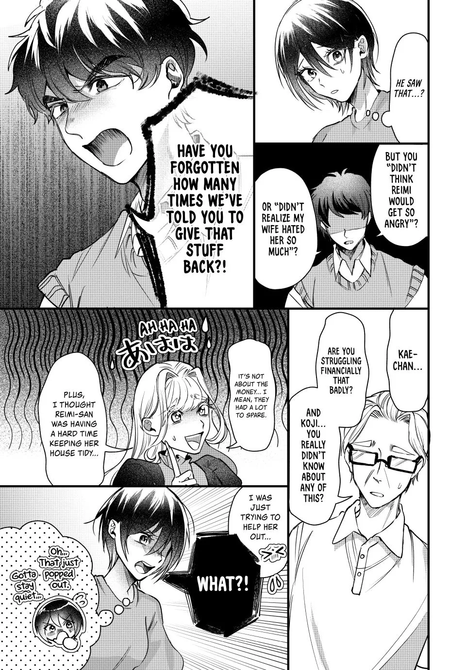Sekokechi Gimai ga Subete wo Ushinatta Hanashi Chapter 4 - page 27