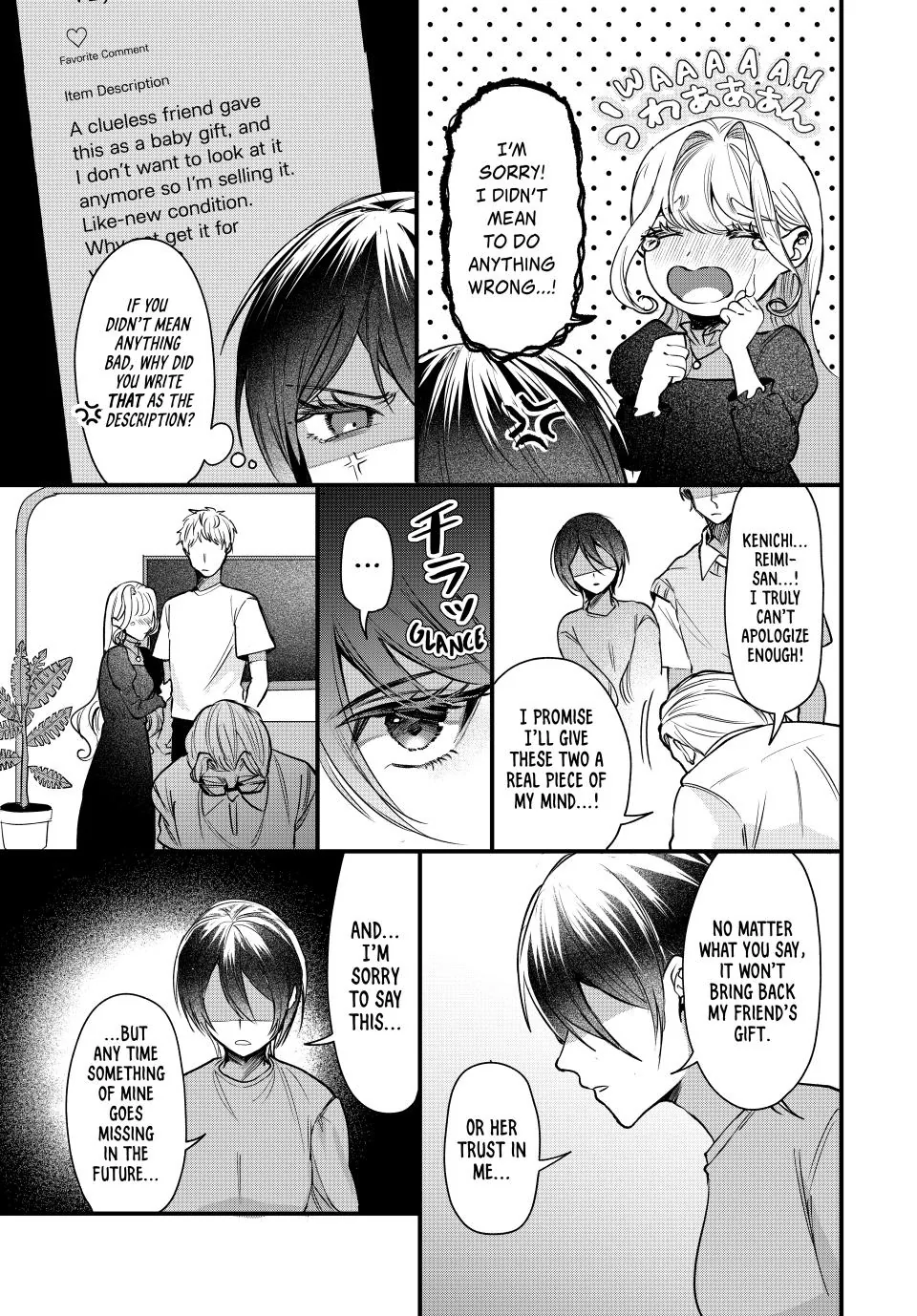 Sekokechi Gimai ga Subete wo Ushinatta Hanashi Chapter 4 - page 29