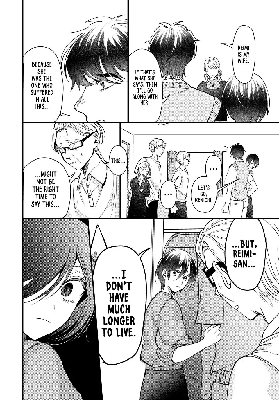 Sekokechi Gimai ga Subete wo Ushinatta Hanashi Chapter 4 - page 32