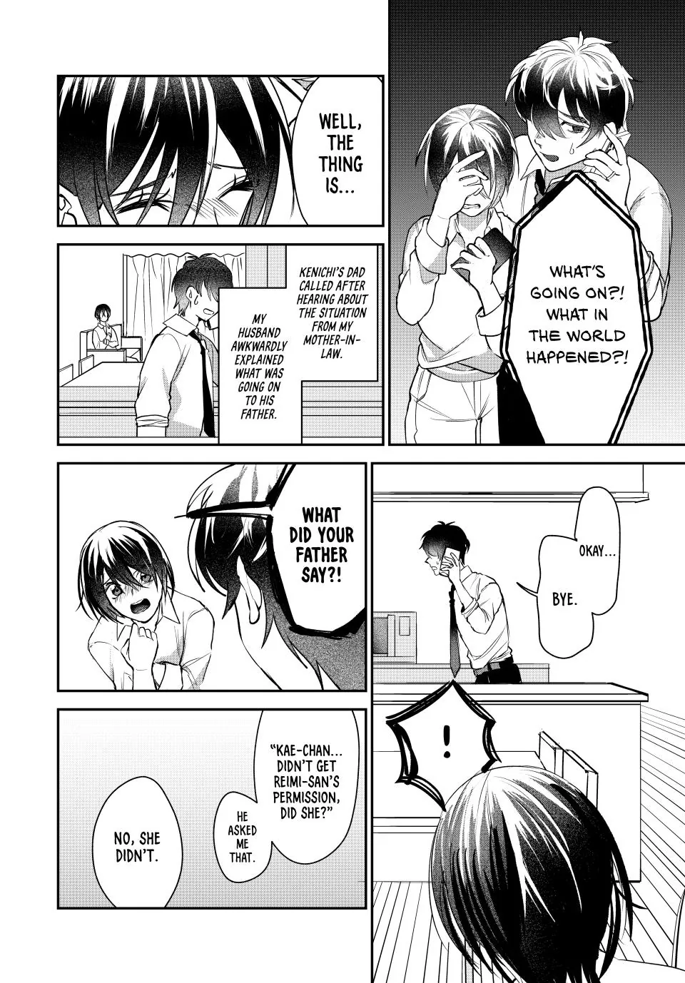 Sekokechi Gimai ga Subete wo Ushinatta Hanashi Chapter 4 - page 6