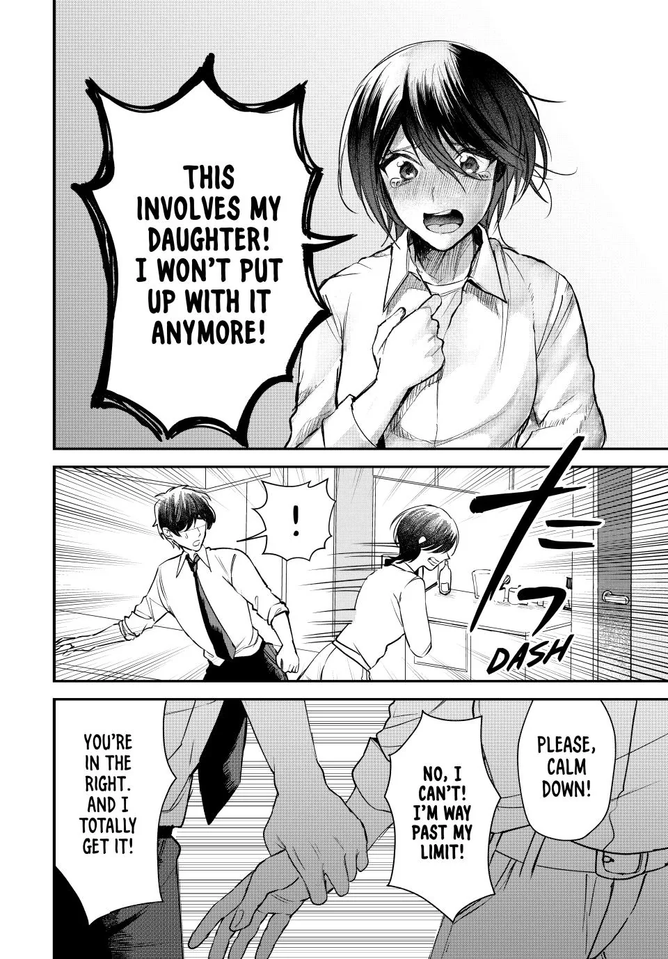Sekokechi Gimai ga Subete wo Ushinatta Hanashi Chapter 4 - page 8