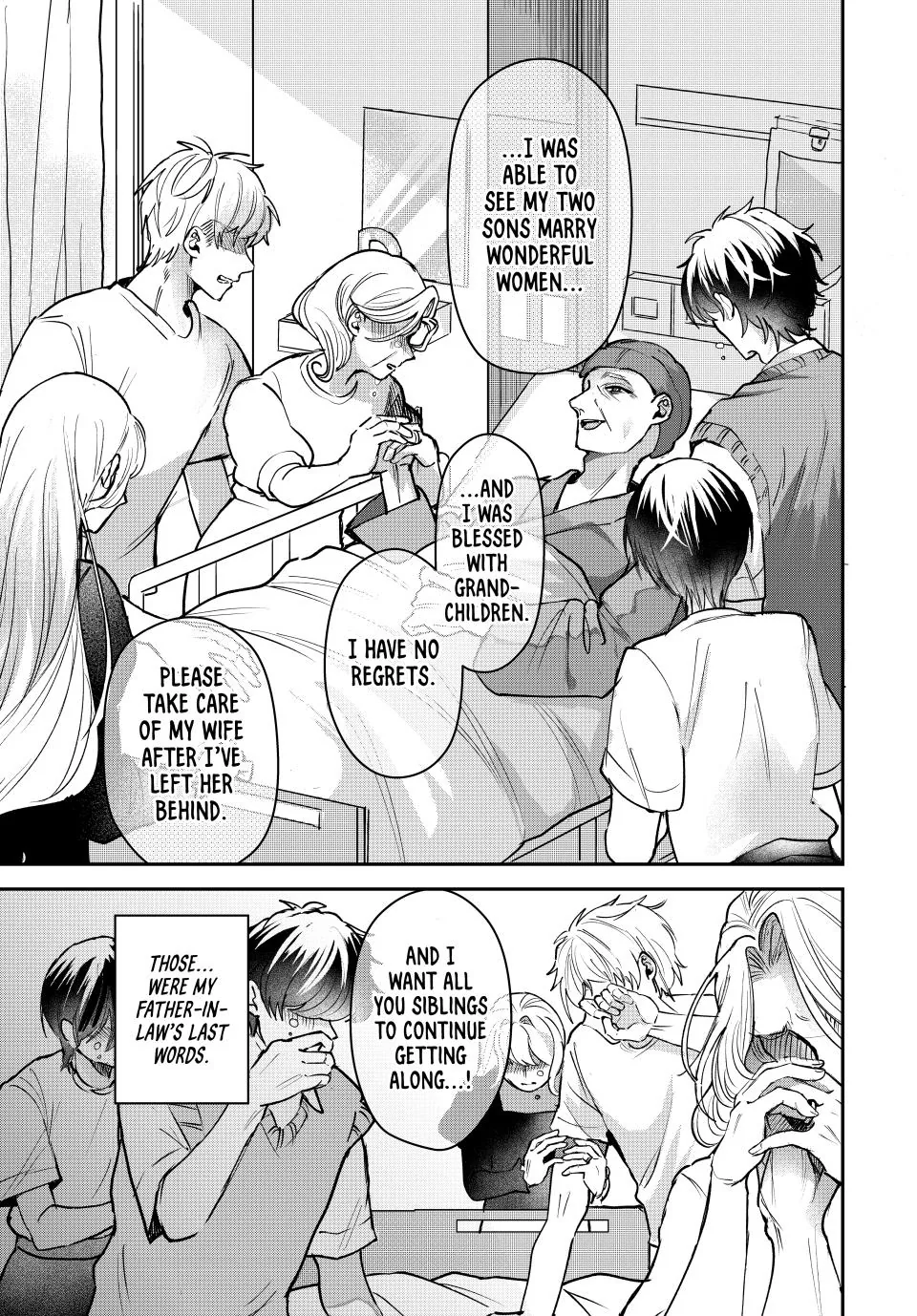 Sekokechi Gimai ga Subete wo Ushinatta Hanashi Chapter 5 - page 13