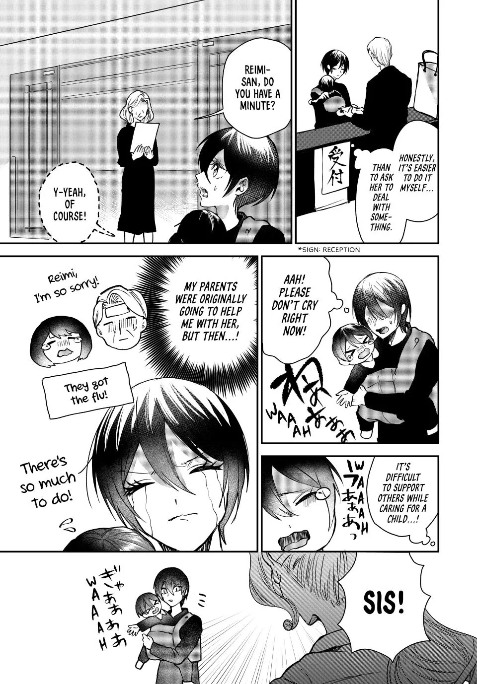 Sekokechi Gimai ga Subete wo Ushinatta Hanashi Chapter 5 - page 15