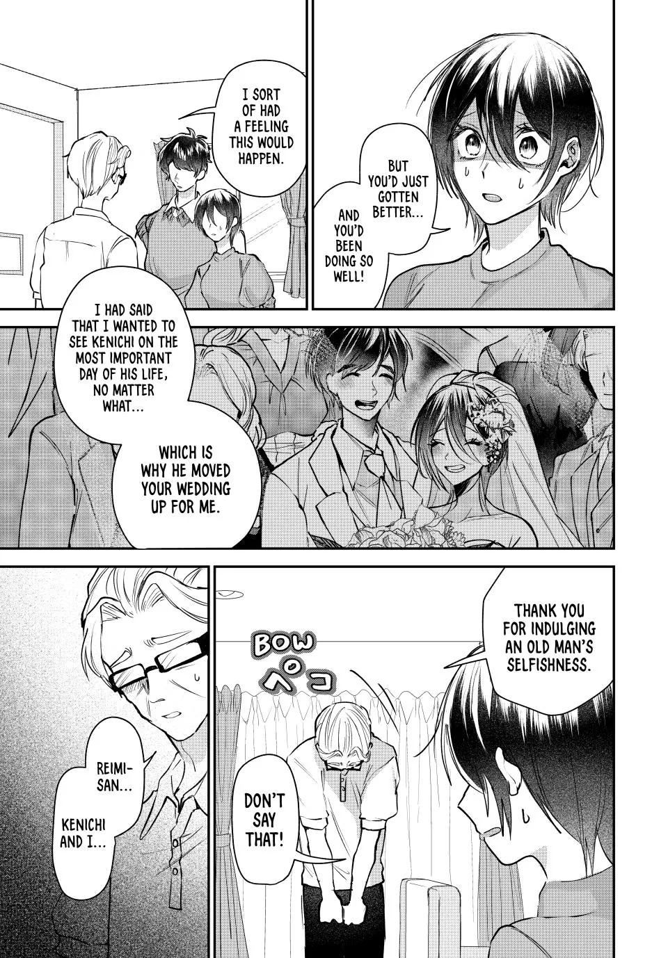 Sekokechi Gimai ga Subete wo Ushinatta Hanashi Chapter 5 - page 3