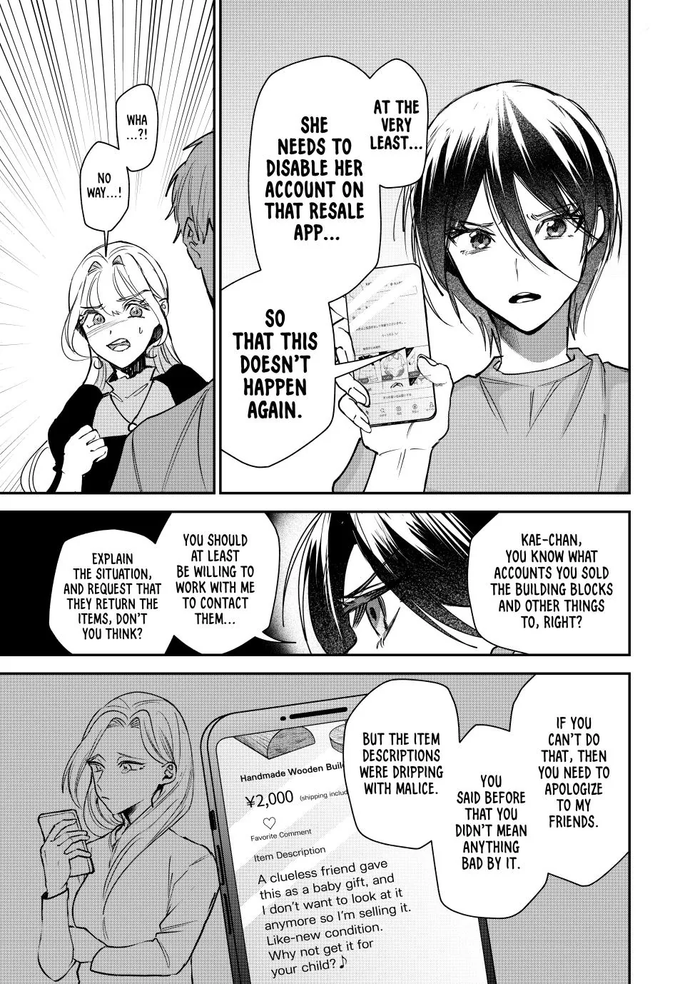 Sekokechi Gimai ga Subete wo Ushinatta Hanashi Chapter 5 - page 9