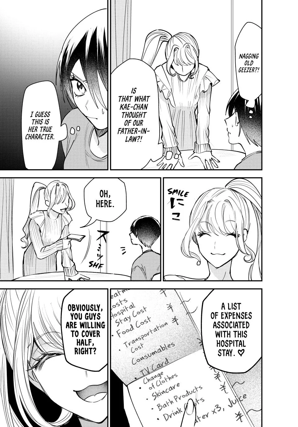 Sekokechi Gimai ga Subete wo Ushinatta Hanashi Chapter 6 - page 23