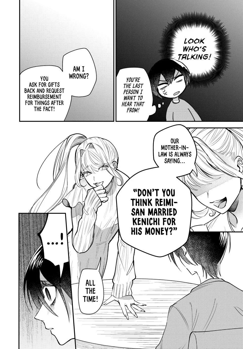Sekokechi Gimai ga Subete wo Ushinatta Hanashi Chapter 6 - page 30