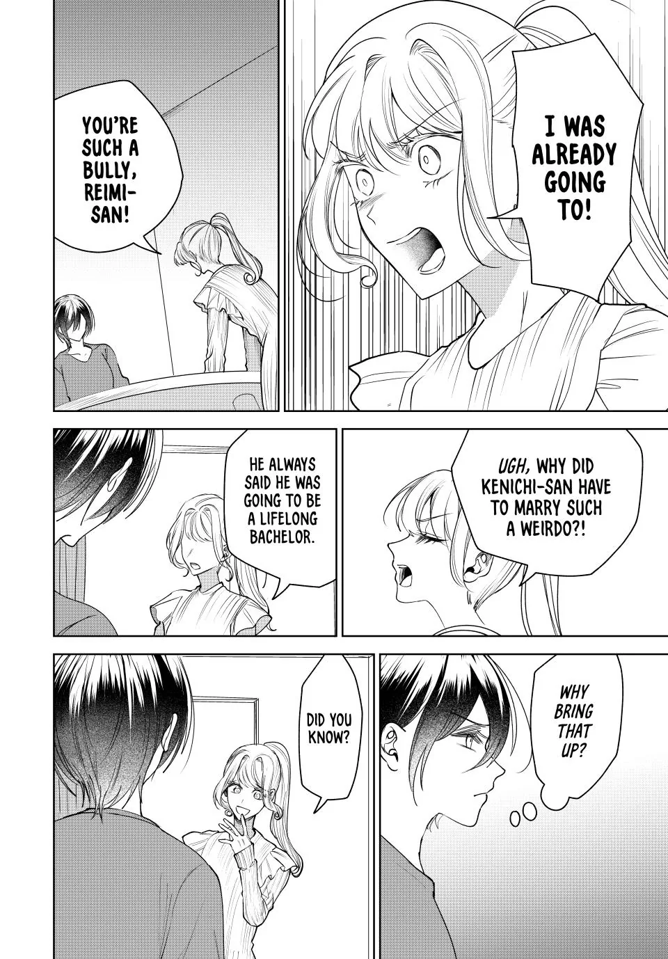 Sekokechi Gimai ga Subete wo Ushinatta Hanashi Chapter 7 - page 12