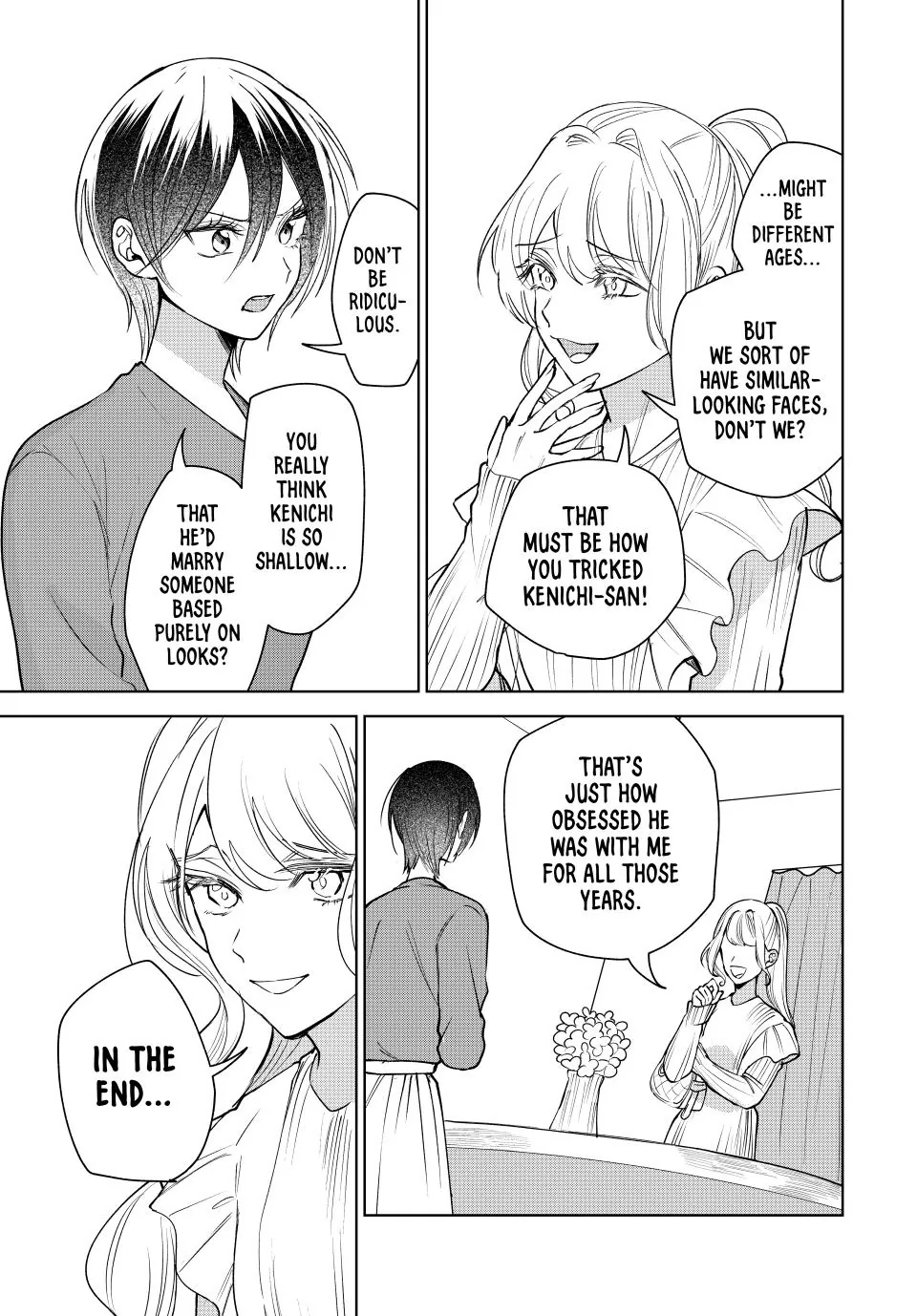 Sekokechi Gimai ga Subete wo Ushinatta Hanashi Chapter 7 - page 15
