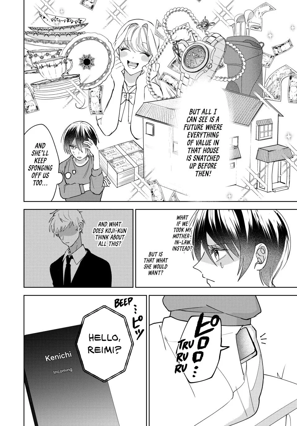 Sekokechi Gimai ga Subete wo Ushinatta Hanashi Chapter 7 - page 26