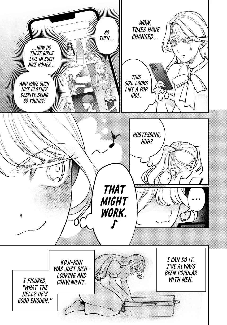Sekokechi Gimai ga Subete wo Ushinatta Hanashi Chapter 22 - page 15