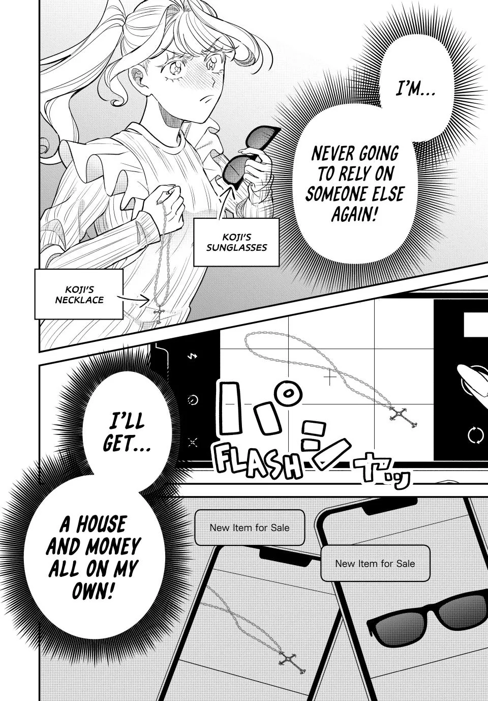 Sekokechi Gimai ga Subete wo Ushinatta Hanashi Chapter 22 - page 16