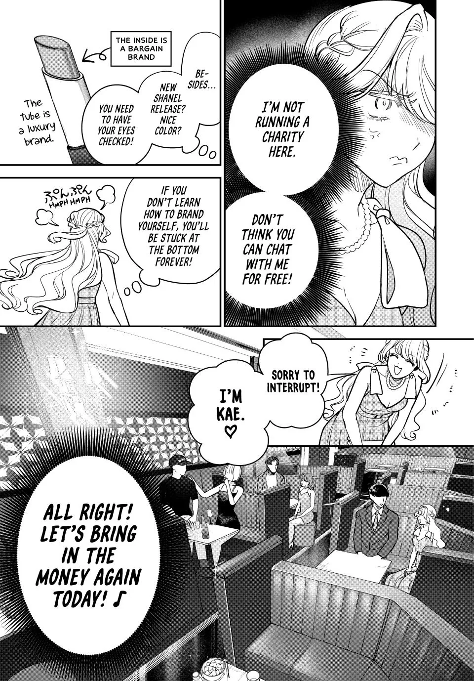 Sekokechi Gimai ga Subete wo Ushinatta Hanashi Chapter 22 - page 19