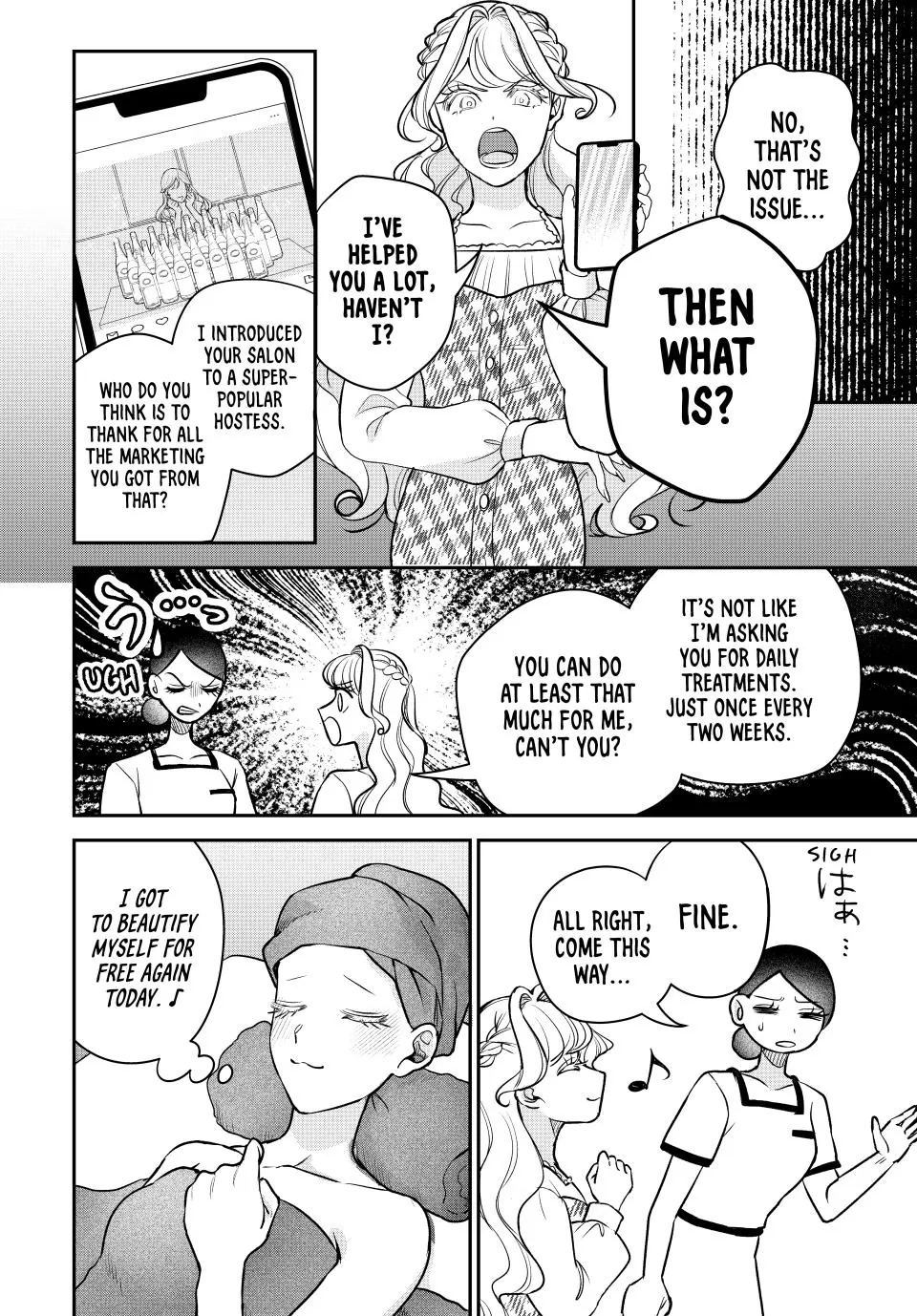 Sekokechi Gimai ga Subete wo Ushinatta Hanashi Chapter 22 - page 26