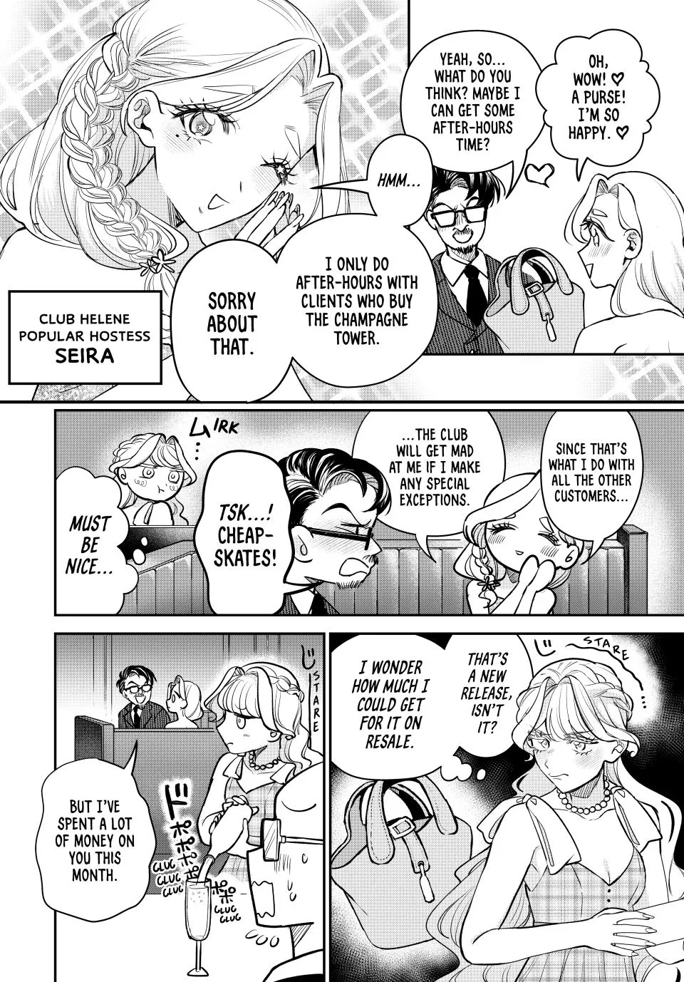 Sekokechi Gimai ga Subete wo Ushinatta Hanashi Chapter 22 - page 28