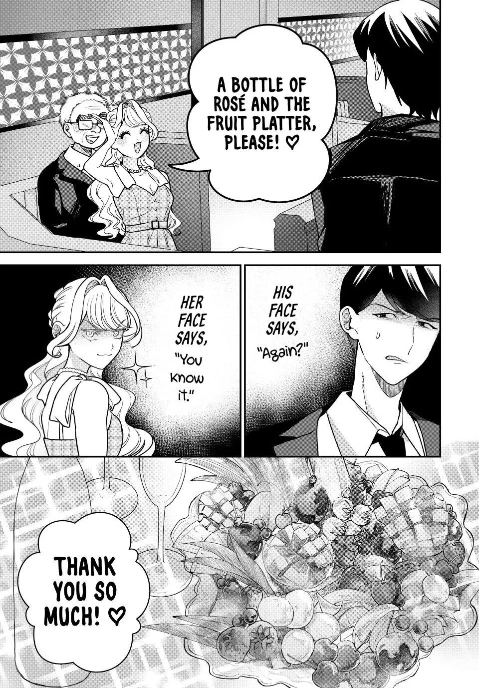 Sekokechi Gimai ga Subete wo Ushinatta Hanashi Chapter 22 - page 3
