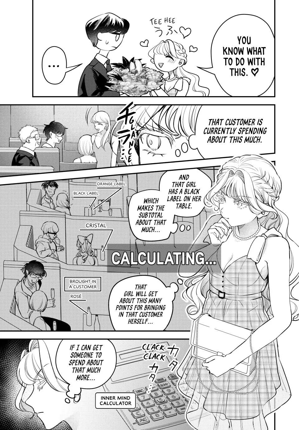 Sekokechi Gimai ga Subete wo Ushinatta Hanashi Chapter 22 - page 5