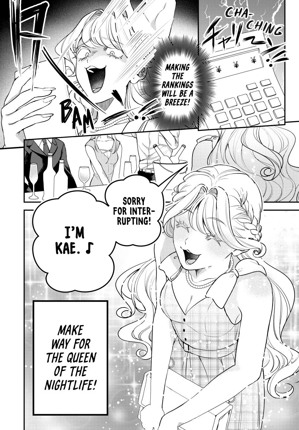 Sekokechi Gimai ga Subete wo Ushinatta Hanashi Chapter 22 - page 6