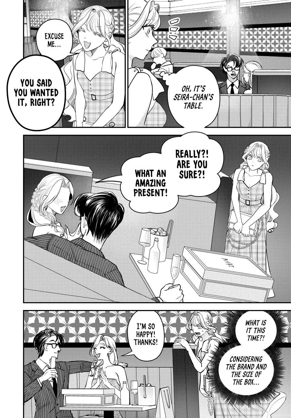 Sekokechi Gimai ga Subete wo Ushinatta Hanashi Chapter 23 - page 10