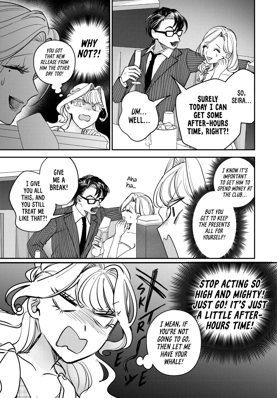 Sekokechi Gimai ga Subete wo Ushinatta Hanashi Chapter 23 - page 11