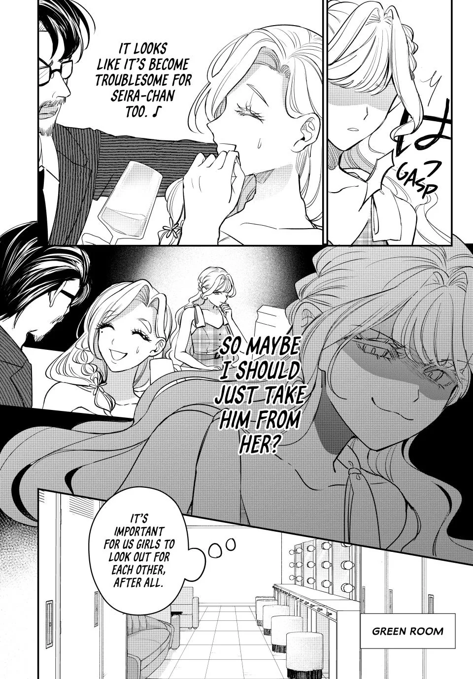 Sekokechi Gimai ga Subete wo Ushinatta Hanashi Chapter 23 - page 12
