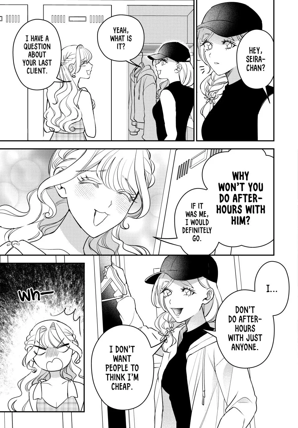 Sekokechi Gimai ga Subete wo Ushinatta Hanashi Chapter 23 - page 13