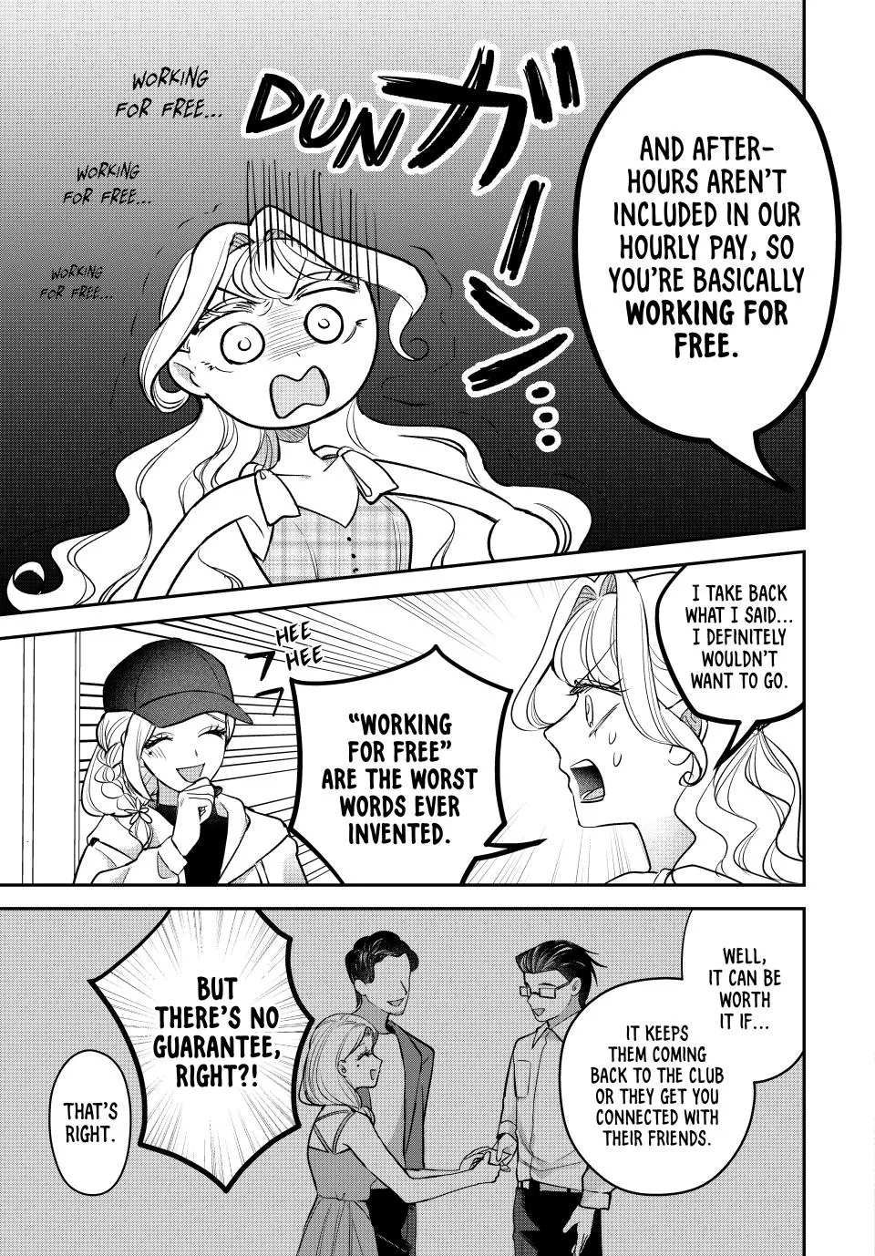 Sekokechi Gimai ga Subete wo Ushinatta Hanashi Chapter 23 - page 15
