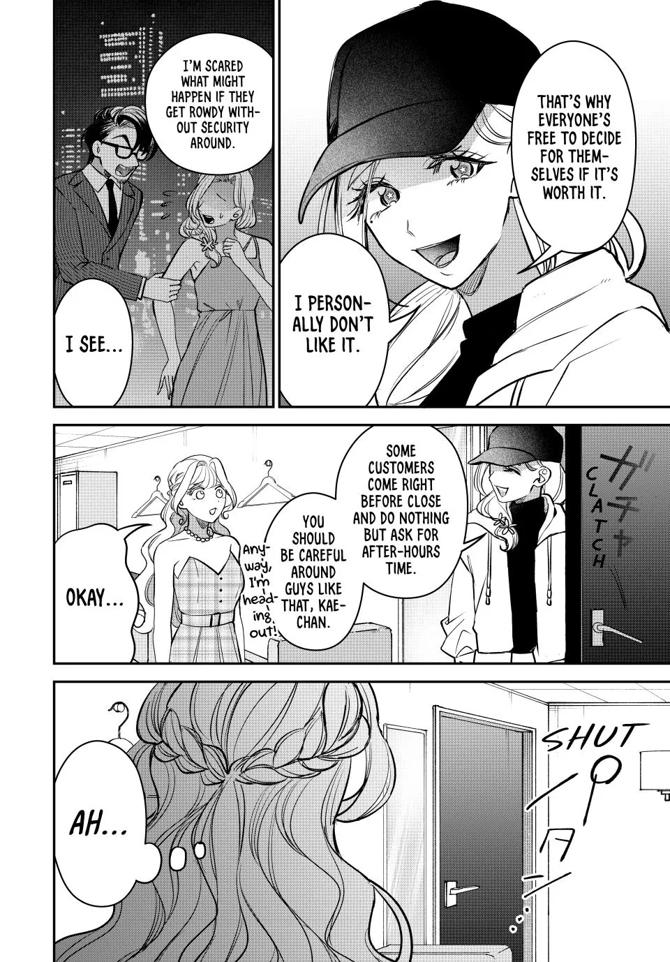 Sekokechi Gimai ga Subete wo Ushinatta Hanashi Chapter 23 - page 16