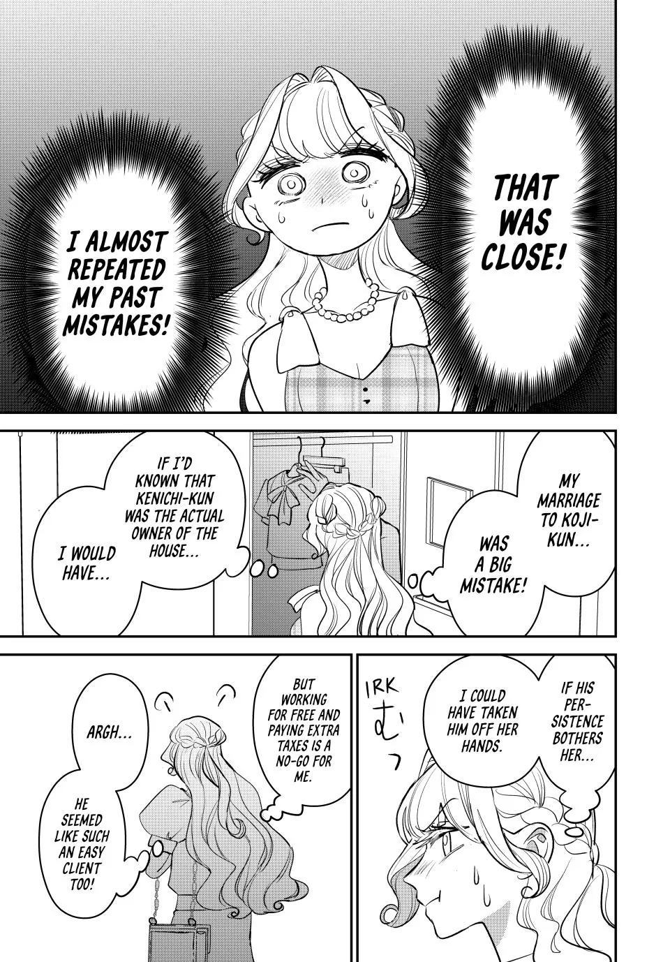 Sekokechi Gimai ga Subete wo Ushinatta Hanashi Chapter 23 - page 17