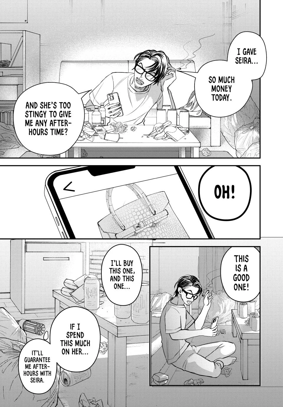 Sekokechi Gimai ga Subete wo Ushinatta Hanashi Chapter 23 - page 19